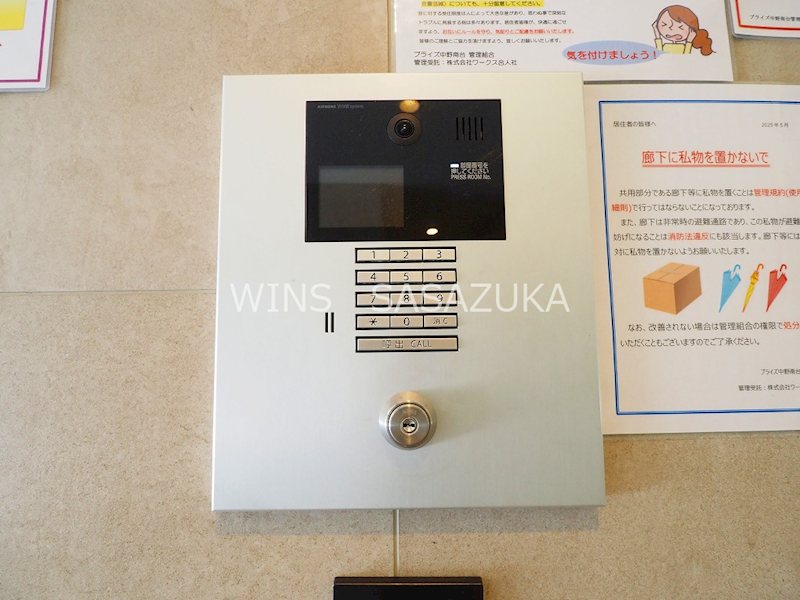 ブライズ中野南台 その他4