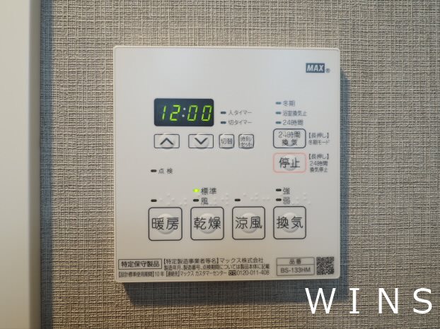 レオーネ方南町 その他11