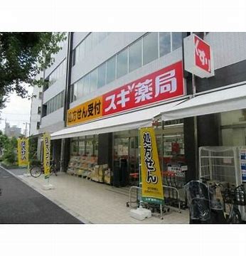 レオーネ方南町 周辺画像5