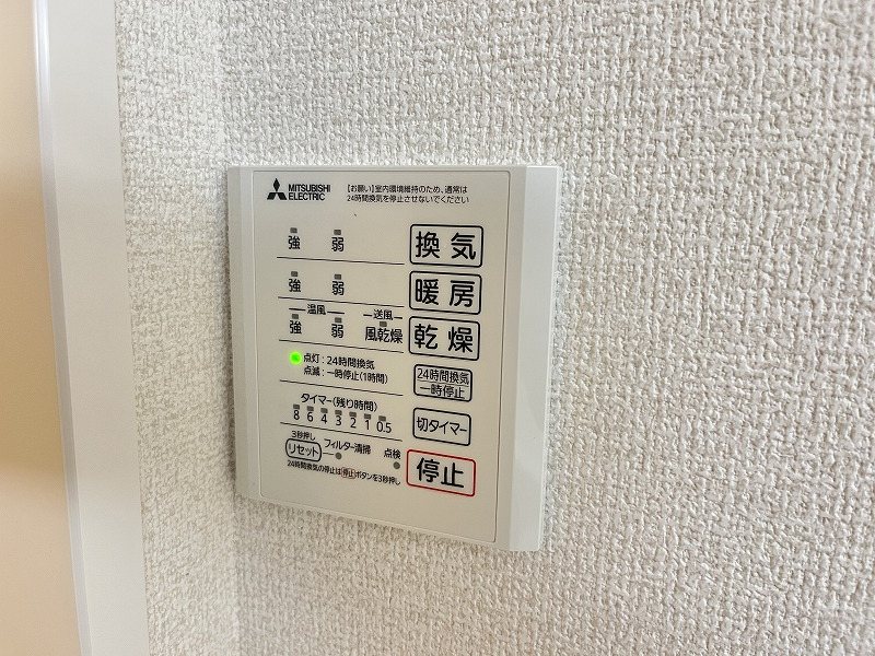 ChateauAvenir調布 その他16