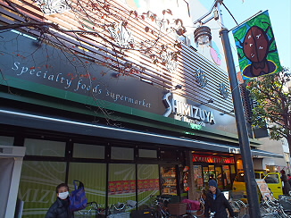 メゾンドコレイユ 周辺画像3