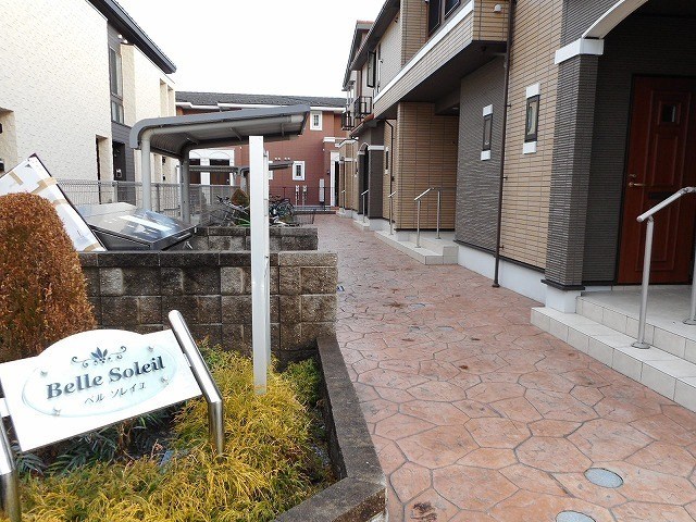 ベル　ソレイユ その他6