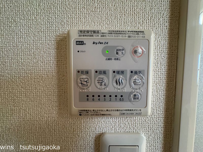ベル　ソレイユ その他8
