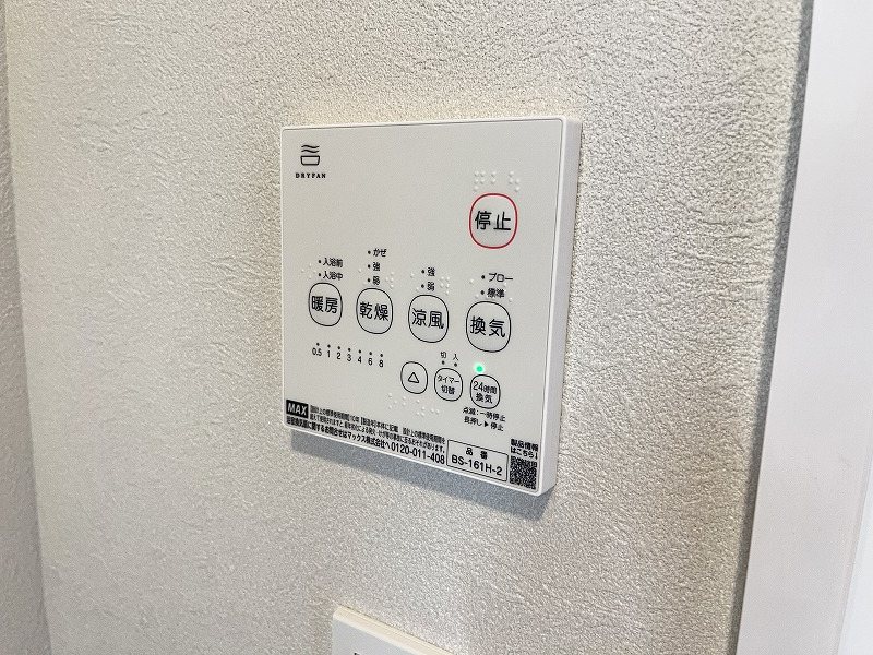 エムキース国領AB その他6