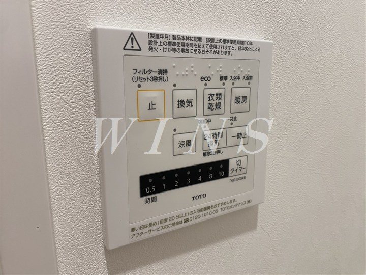 その他4
