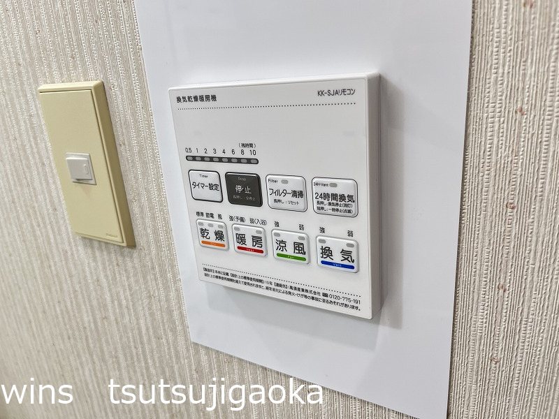 ウィングシティ立花 その他5