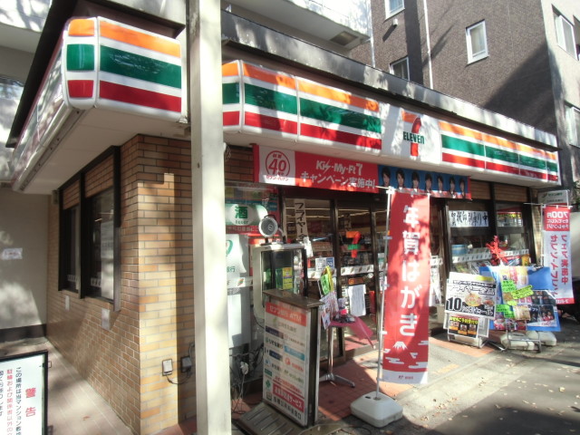 バンデューセン上北沢 周辺画像4