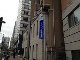 イプセ渋谷本町 周辺画像7