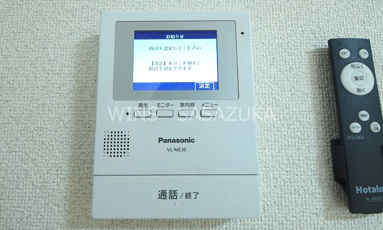 コーポエコー その他3