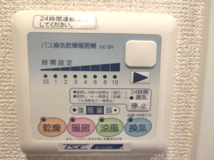 トーシンフェニックス初台弐番館  その他7