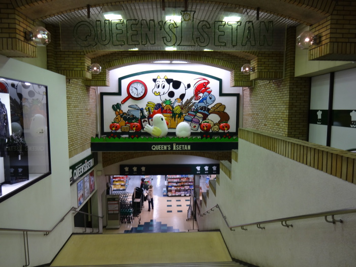 トーシンフェニックス笹塚駅前弐番館　 周辺画像3