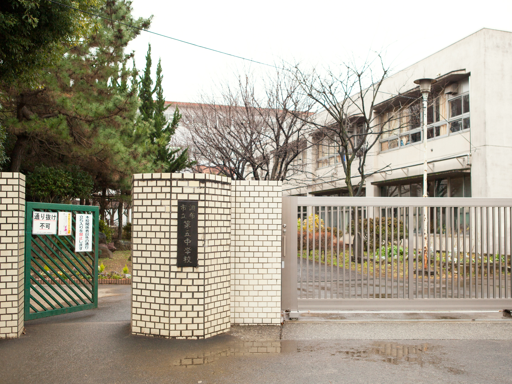 コーポ藤 周辺画像7