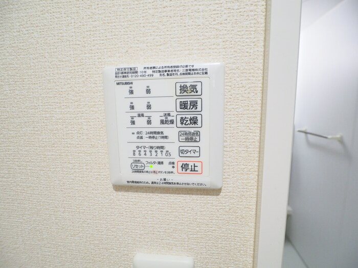 その他5