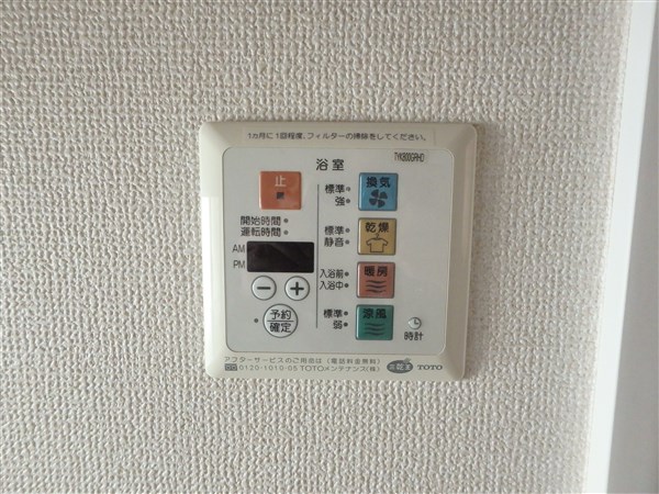 緑ヶ丘戸建 その他12