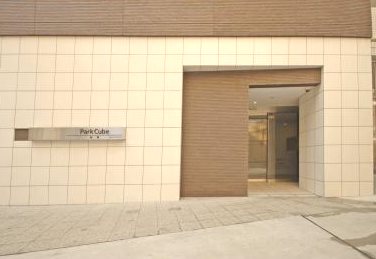 パークキューブ笹塚　 その他9