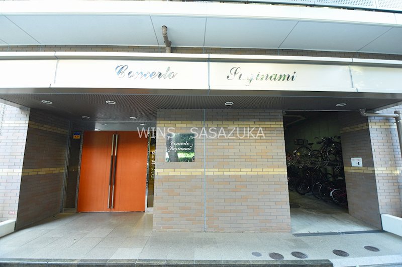 コンチェルト杉並 その他6