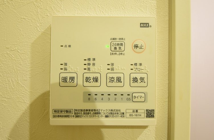 レジデンス下北沢  その他4