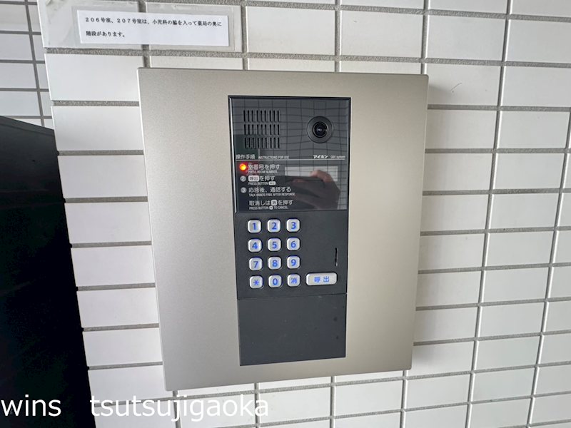 ホワイトヒルズ　N その他7