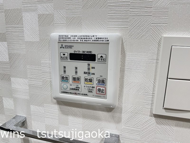 BPRレジデンス仙川 その他6