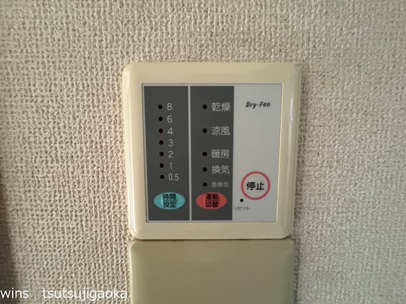 アクアコートⅡ その他3