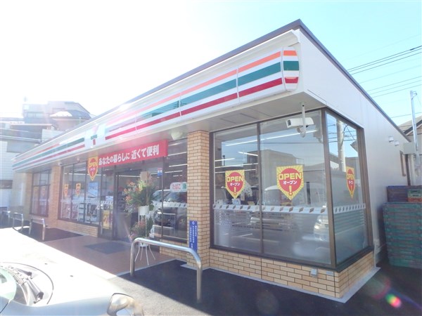 和田ビル【店舗・事務所】 周辺画像3