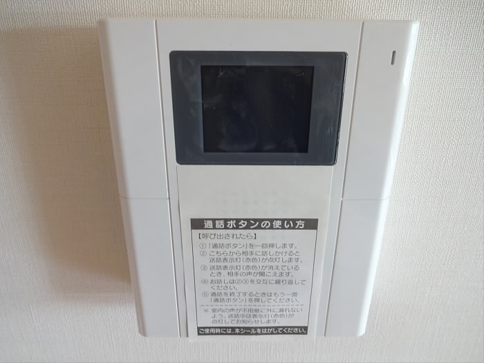 ウィスタリア調布 その他3