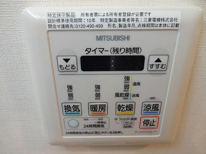 ウィスタリア調布 その他8