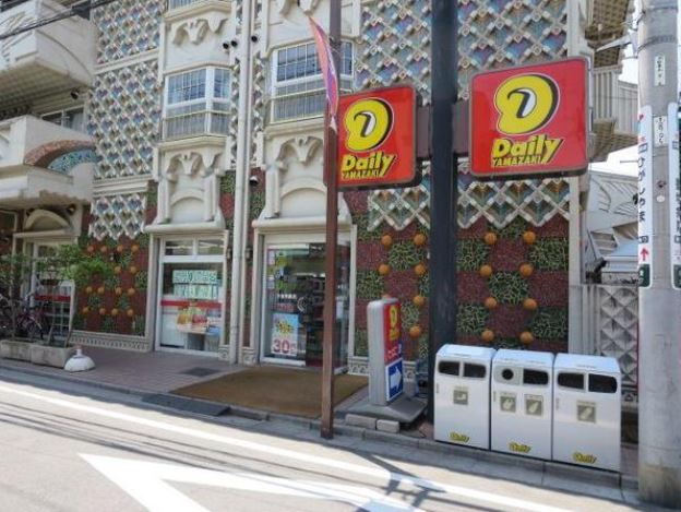 ダイナシティ方南町  周辺画像2