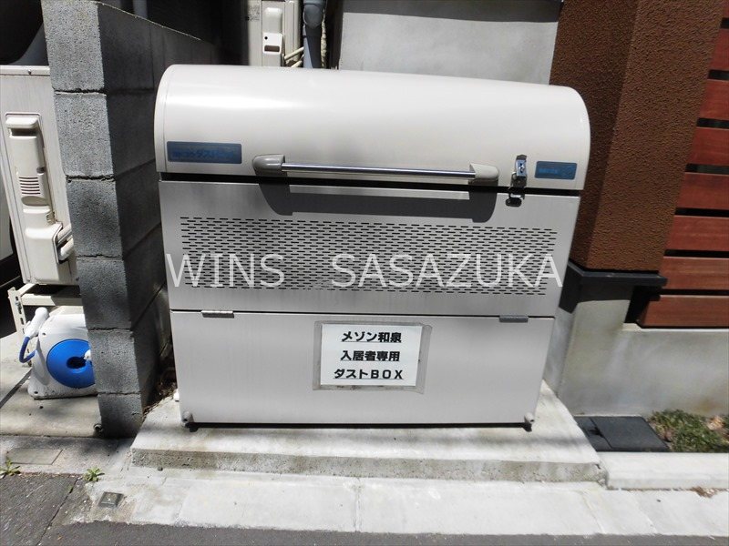 メゾン和泉 その他8