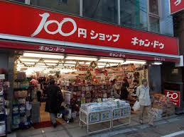 ハツダイフラット 周辺画像1