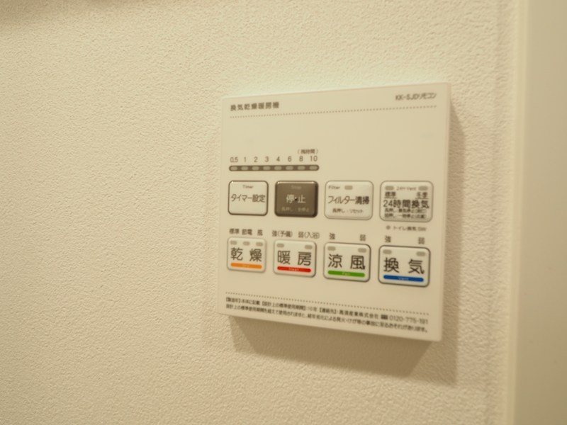 その他9