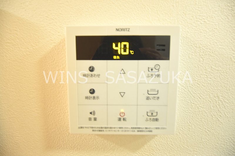 ビットリア その他14