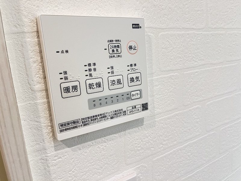 ビレッジ仙川壱番館 その他15