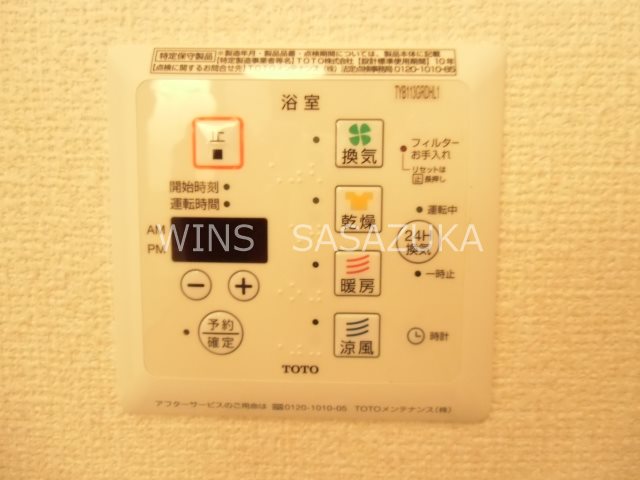 デュエット赤堤♭ その他8