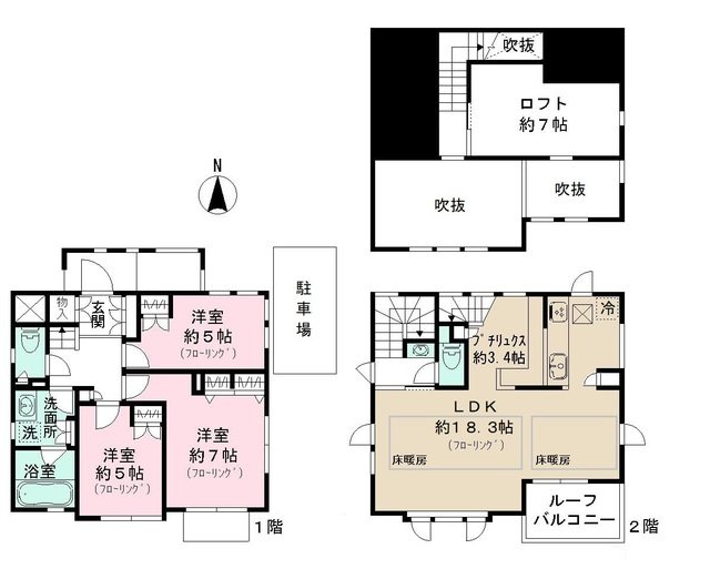 ファインコート調布プレシャステラス 間取り