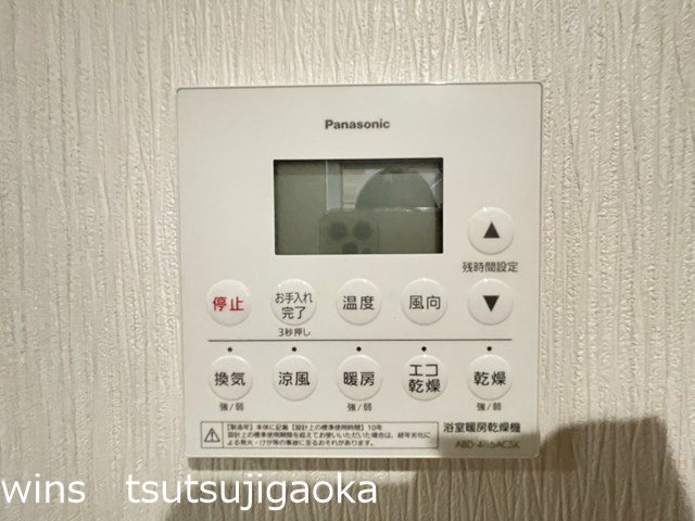 ファインコート調布プレシャステラス その他9