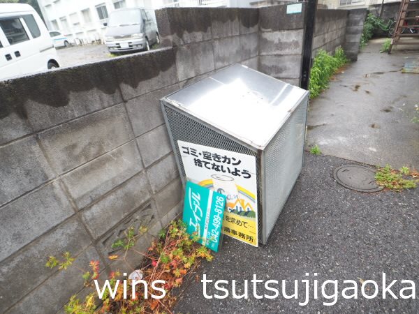 メゾン尾林 その他5