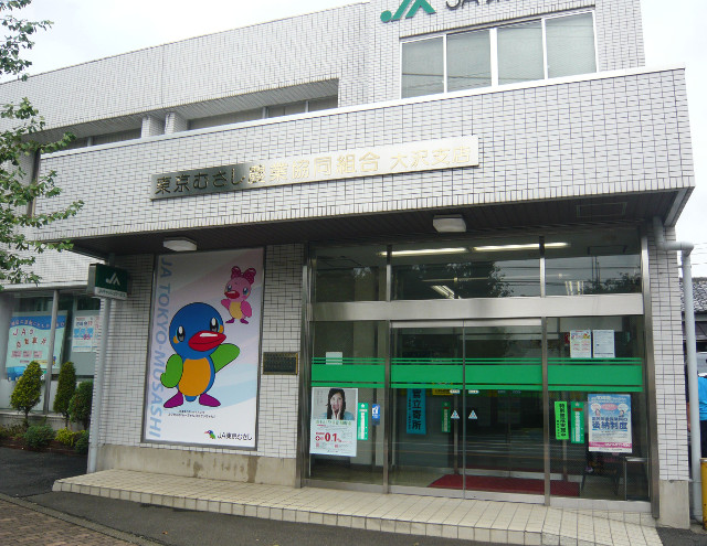 メゾン尾林 周辺画像9