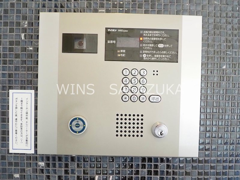 レジディア笹塚Ⅲ  その他5