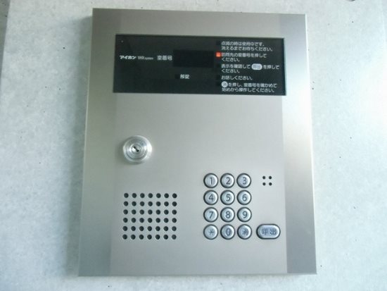 エルプリッセ その他5