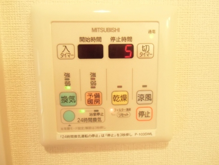 エルプリッセ その他8