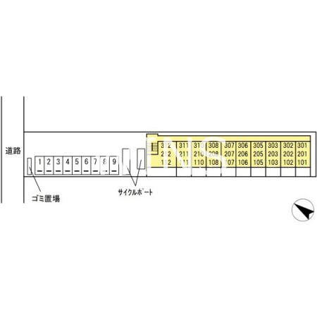 その他8