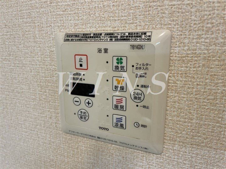 その他5