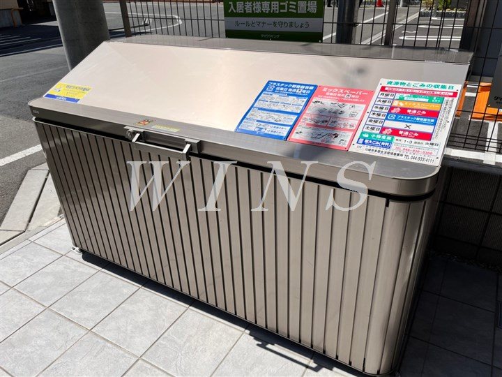 その他12