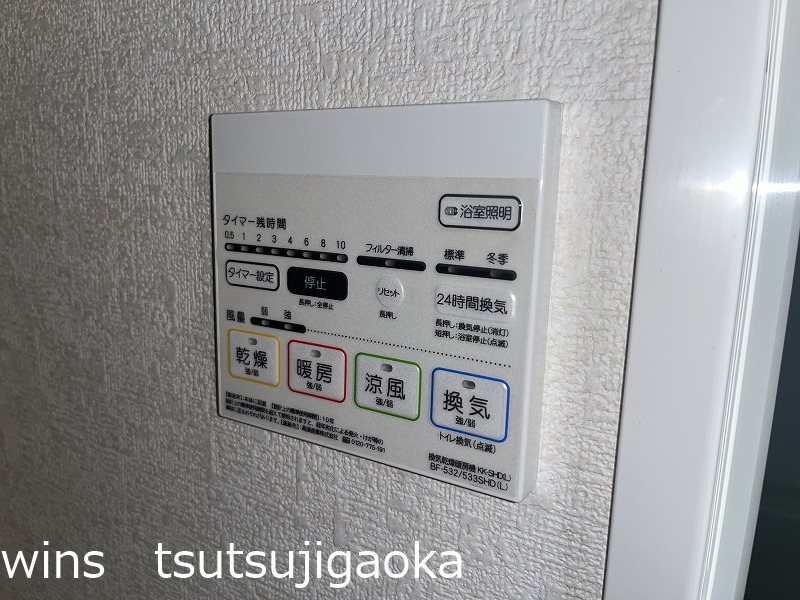 つつじヶ丘エクセルハイツⅤ その他6