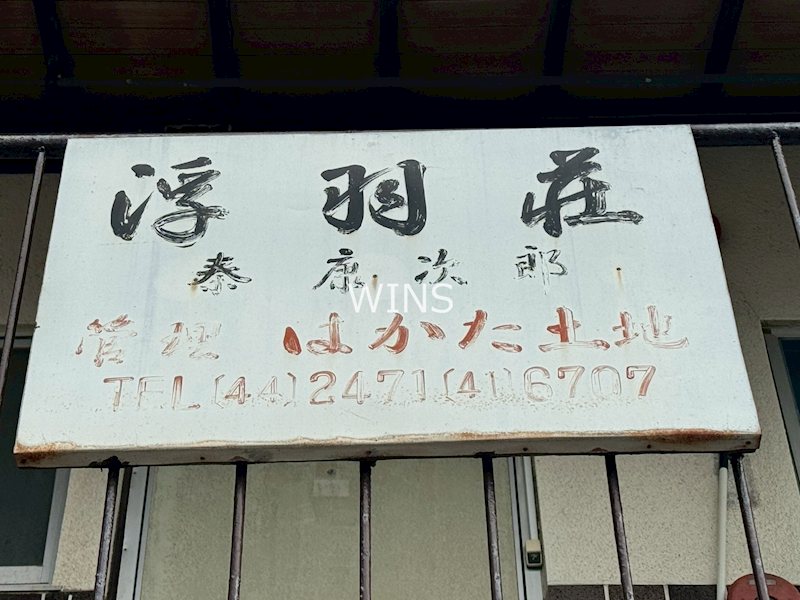 その他9