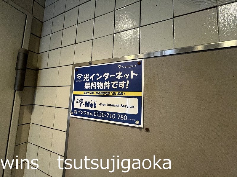 モンターニュ国領 その他8