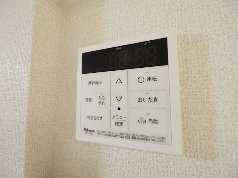 その他7
