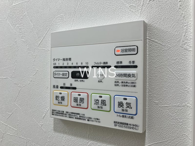 その他11
