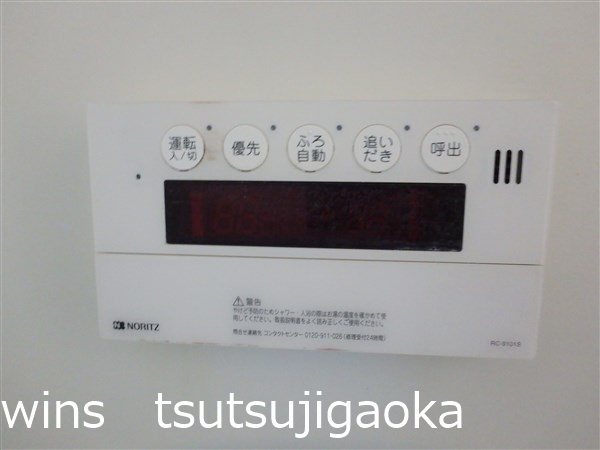 トゥプレ その他9